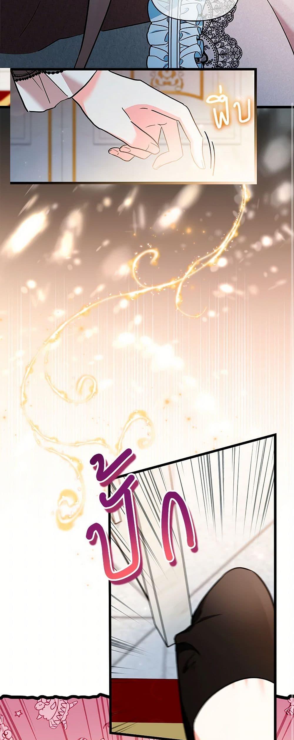 Manga-lc-com อ่านมังงะ อ่านการ์ตูน ออนไลน์ ฟรี Obsessed With Hazel the Sweet Witch ตอนที่ 1 2 3 4 5 6 7 8 9 10 11 12 13 14 ฟรี ไม่มีโฆษณา Manga-lc - อ่าน มังงะ อ่าน การ์ตูน ออนไลน์ อ่านมังงะ ฟรี