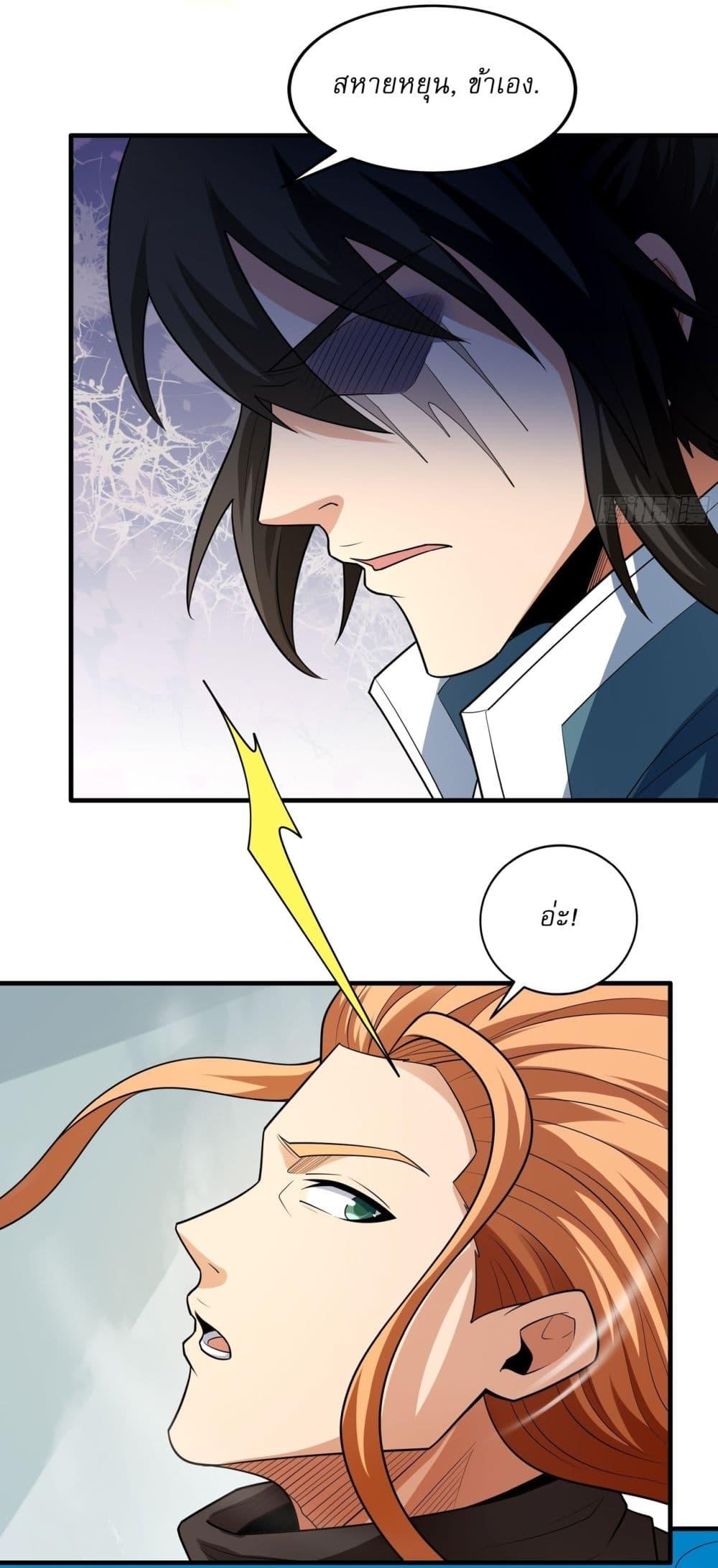 Manga-lc-com อ่านมังงะ อ่านการ์ตูน ออนไลน์ ฟรี God of Martial Arts ตอนที่ 1 2 3 4 5 6 7 8 9 10 11 12 13 14 ฟรี ไม่มีโฆษณา Manga-lc - อ่าน มังงะ อ่าน การ์ตูน ออนไลน์ อ่านมังงะ ฟรี