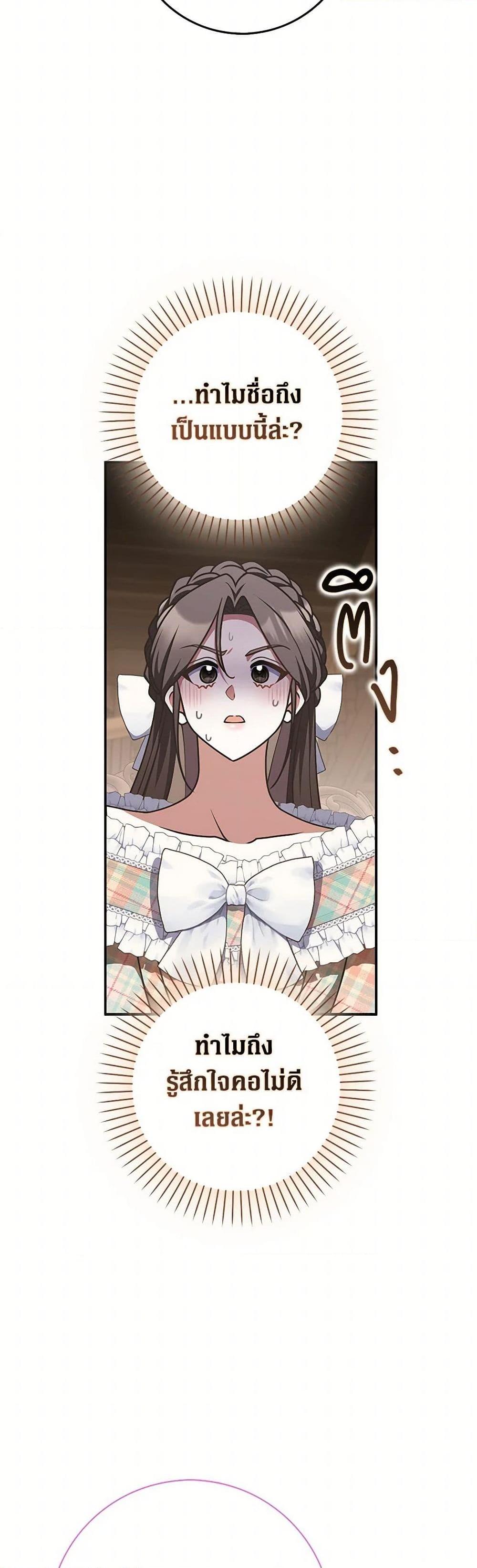 Manga-lc-com อ่านมังงะ อ่านการ์ตูน ออนไลน์ ฟรี Friends Shouldn’t Act This Way ตอนที่ 1 2 3 4 5 6 7 8 9 10 11 12 13 14 ฟรี ไม่มีโฆษณา Manga-lc - อ่าน มังงะ อ่าน การ์ตูน ออนไลน์ อ่านมังงะ ฟรี