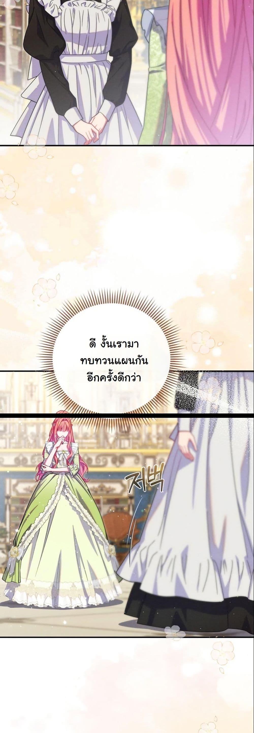 Manga-lc-com อ่านมังงะ อ่านการ์ตูน ออนไลน์ ฟรี How to Survive as a Villainess on the Verge of Death ตอนที่ 1 2 3 4 5 6 7 8 9 10 11 12 13 14 ฟรี ไม่มีโฆษณา Manga-lc - อ่าน มังงะ อ่าน การ์ตูน ออนไลน์ อ่านมังงะ ฟรี