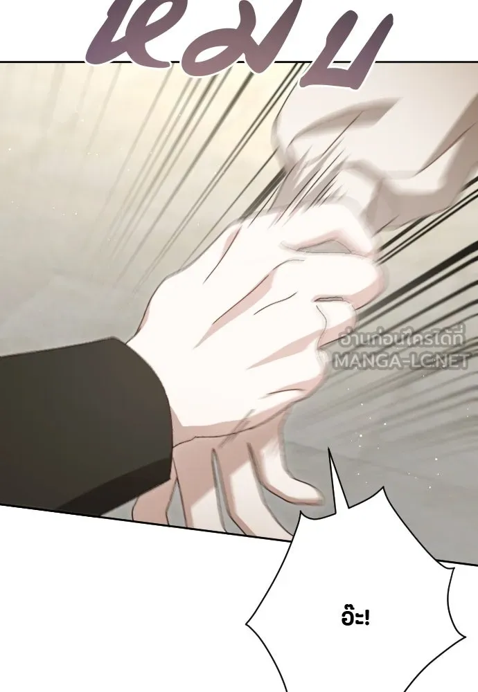 แด่ใจที่ไร้รัก ตอนที่ 10 รูปที่ 21