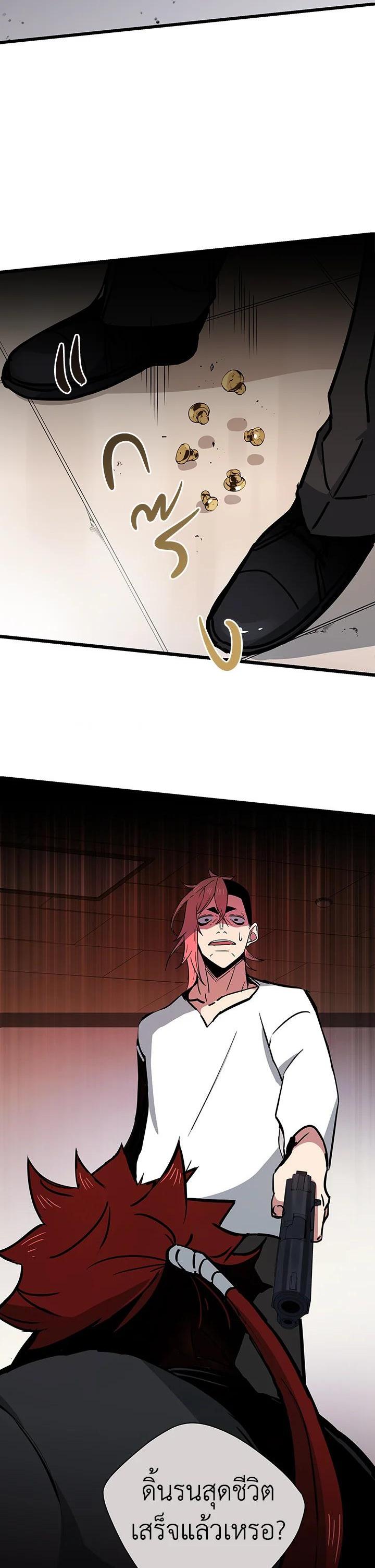 Manga-lc-com อ่านมังงะ อ่านการ์ตูน ออนไลน์ ฟรี The Descent of the Demonic Master ตอนที่ 1 2 3 4 5 6 7 8 9 10 11 12 13 14 ฟรี ไม่มีโฆษณา Manga-lc - อ่าน มังงะ อ่าน การ์ตูน ออนไลน์ อ่านมังงะ ฟรี