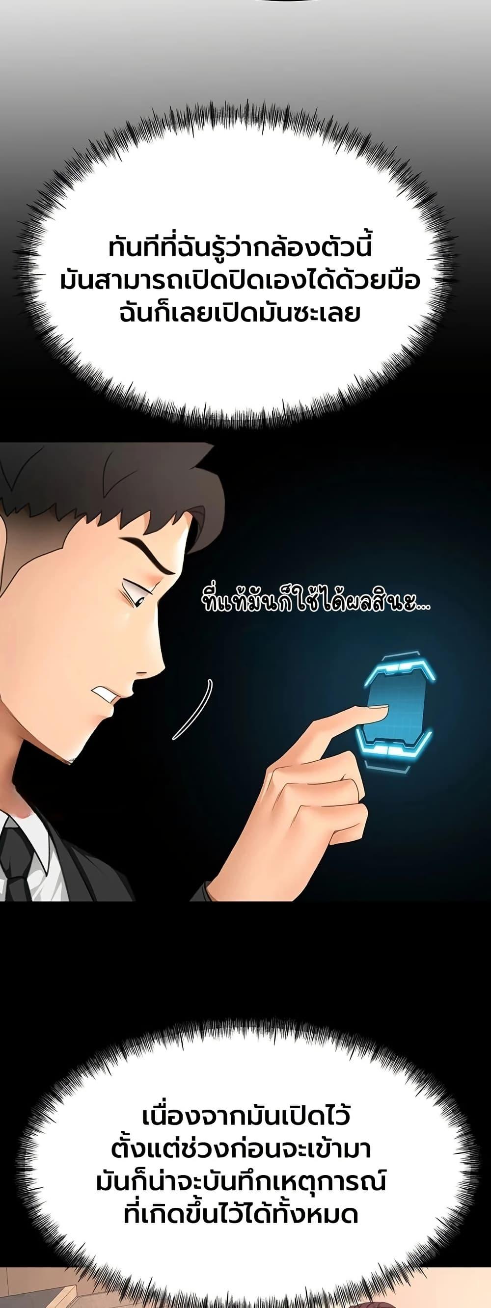 Doujin-Lc- อ่าน โดจิน มังฮวา เกาหลี ญี่ปุ่น จีน แปลไทย Rooftop Sex King ตอนที่ 1 2 3 4 5 6 7 8 9 10 11 12 13 14 ฟรี ไม่มีโฆษณา อ่าน โดจิน Manhwa เกาหลี ญี่ปุ่น จีน เรามีครบ คัดมาให้เน้นๆ โดจิน 18+ รับประกันความฟินโดย  Doujin Lc