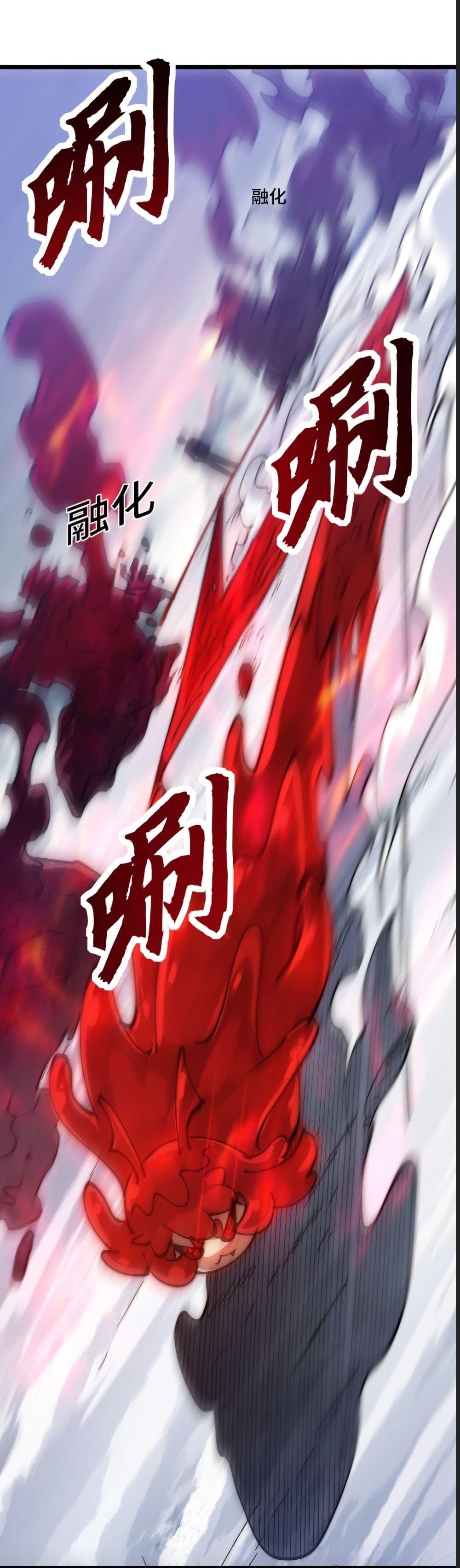 Manga-lc-com อ่านมังงะ อ่านการ์ตูน ออนไลน์ ฟรี Summon the devil, I am the abyss ตอนที่ 1 2 3 4 5 6 7 8 9 10 11 12 13 14 ฟรี ไม่มีโฆษณา Manga-lc - อ่าน มังงะ อ่าน การ์ตูน ออนไลน์ อ่านมังงะ ฟรี