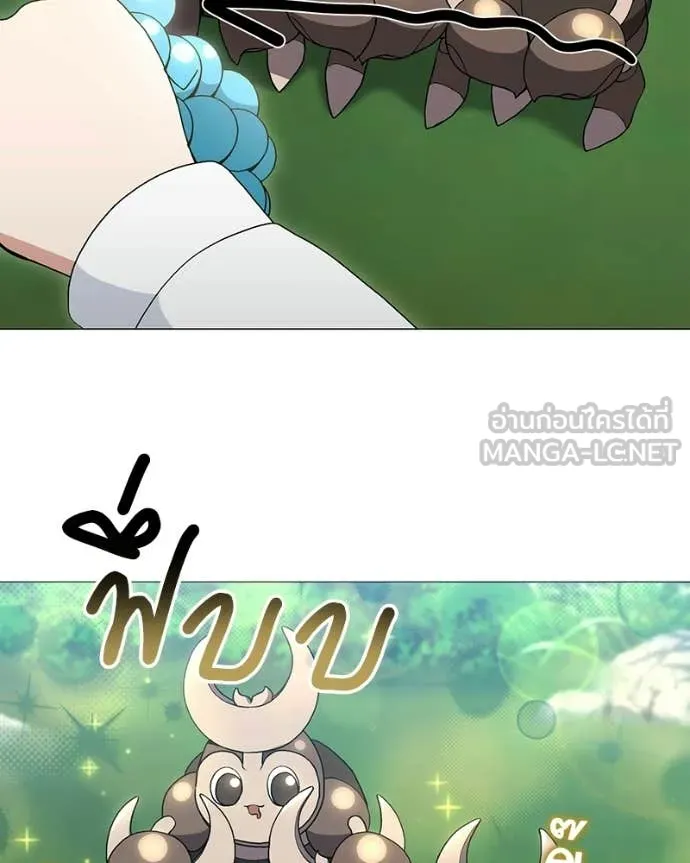 คนสวนโลกฮันเตอร์ ตอนที่ 95 รูปที่ 22