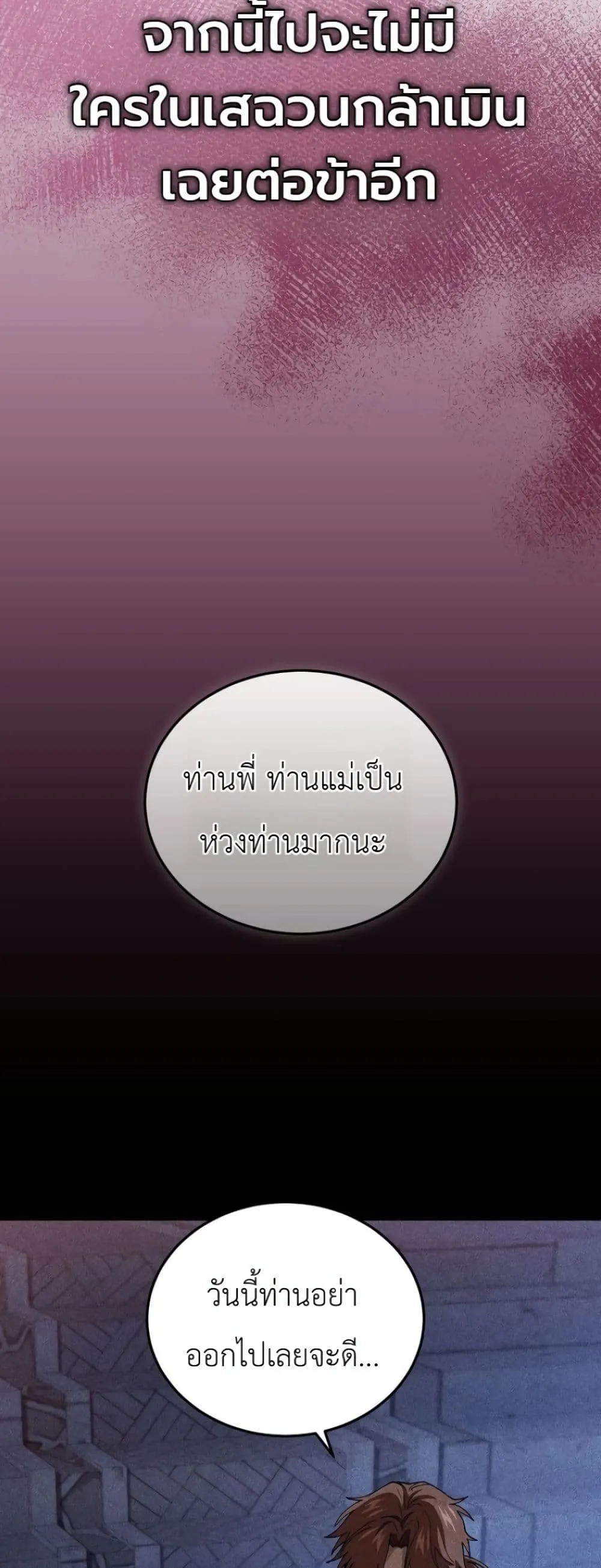 Manga-lc-com อ่านมังงะ อ่านการ์ตูน ออนไลน์ ฟรี My Father Is the Number One Under Heaven ตอนที่ 1 2 3 4 5 6 7 8 9 10 11 12 13 14 ฟรี ไม่มีโฆษณา Manga-lc - อ่าน มังงะ อ่าน การ์ตูน ออนไลน์ อ่านมังงะ ฟรี