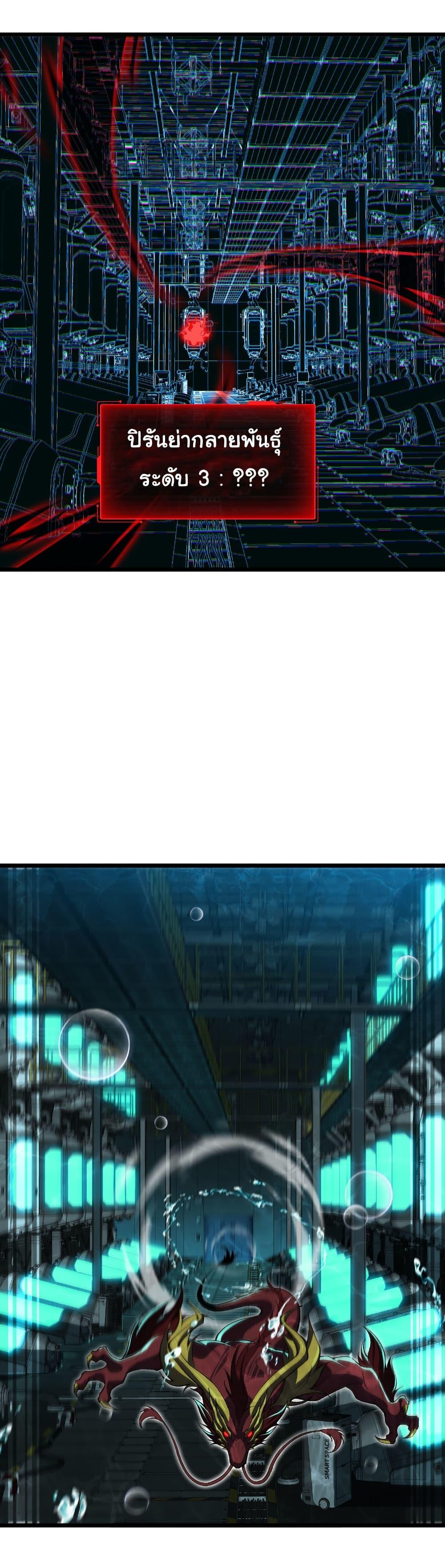 Manga-lc-com อ่านมังงะ อ่านการ์ตูน ออนไลน์ ฟรี Start evolution from koi to dragon ตอนที่ 1 2 3 4 5 6 7 8 9 10 11 12 13 14 ฟรี ไม่มีโฆษณา Manga-lc - อ่าน มังงะ อ่าน การ์ตูน ออนไลน์ อ่านมังงะ ฟรี