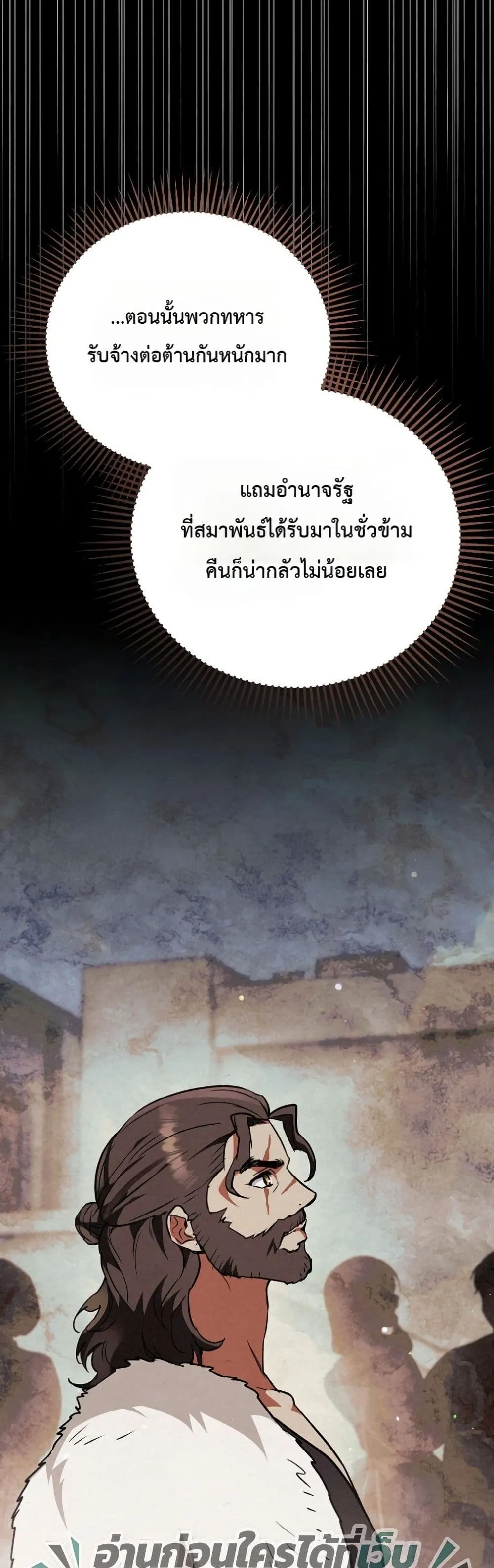 Manga-lc-com อ่านมังงะ อ่านการ์ตูน ออนไลน์ ฟรี Secretly Strong and Searching for My Daddy ตอนที่ 1 2 3 4 5 6 7 8 9 10 11 12 13 14 ฟรี ไม่มีโฆษณา Manga-lc - อ่าน มังงะ อ่าน การ์ตูน ออนไลน์ อ่านมังงะ ฟรี
