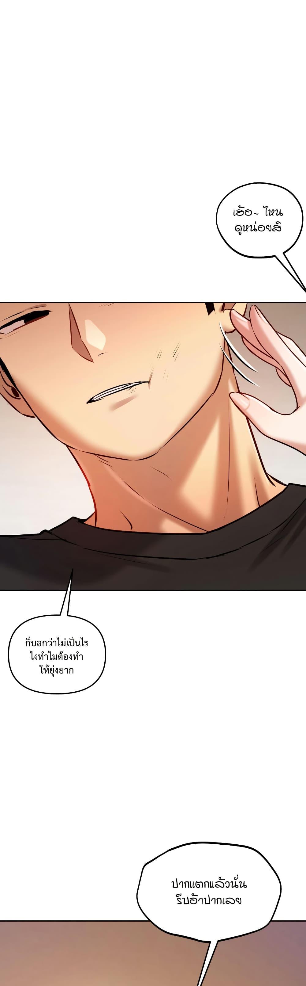 Doujin-Lc- อ่าน โดจิน มังฮวา เกาหลี ญี่ปุ่น จีน แปลไทย The Professor’s ตอนที่ 1 2 3 4 5 6 7 8 9 10 11 12 13 14 ฟรี ไม่มีโฆษณา อ่าน โดจิน Manhwa เกาหลี ญี่ปุ่น จีน เรามีครบ คัดมาให้เน้นๆ โดจิน 18+ รับประกันความฟินโดย  Doujin Lc
