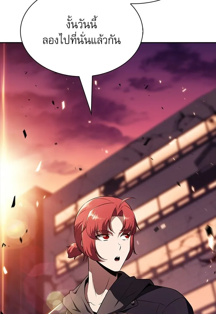 ครัวผู้กล้าท้าให้ชิม ตอนที่ 23 รูปที่ 133