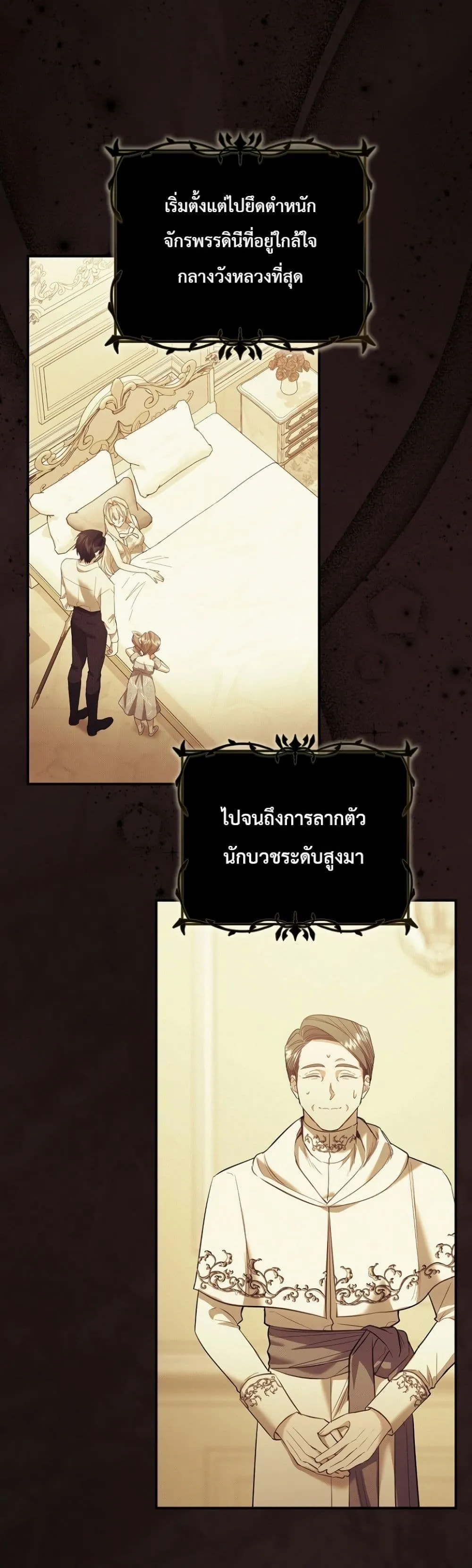 Manga-lc-com อ่านมังงะ อ่านการ์ตูน ออนไลน์ ฟรี Sister-in-Law of the Heroine in a Childcare Novel ตอนที่ 1 2 3 4 5 6 7 8 9 10 11 12 13 14 ฟรี ไม่มีโฆษณา Manga-lc - อ่าน มังงะ อ่าน การ์ตูน ออนไลน์ อ่านมังงะ ฟรี