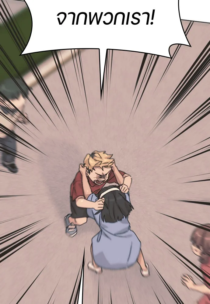 ตั้งแคมป์ฮีลใจในต่างโลก ตอนที่ 12 รูปที่ 7