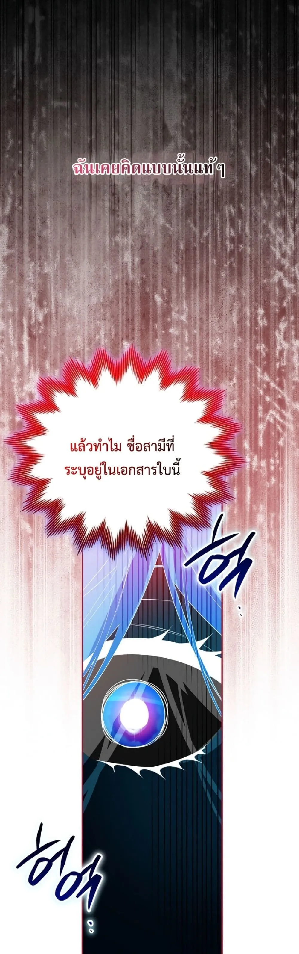 Manga-lc-com อ่านมังงะ อ่านการ์ตูน ออนไลน์ ฟรี Marriage With A Suspiciously Demure Husband ตอนที่ 1 2 3 4 5 6 7 8 9 10 11 12 13 14 ฟรี ไม่มีโฆษณา Manga-lc - อ่าน มังงะ อ่าน การ์ตูน ออนไลน์ อ่านมังงะ ฟรี