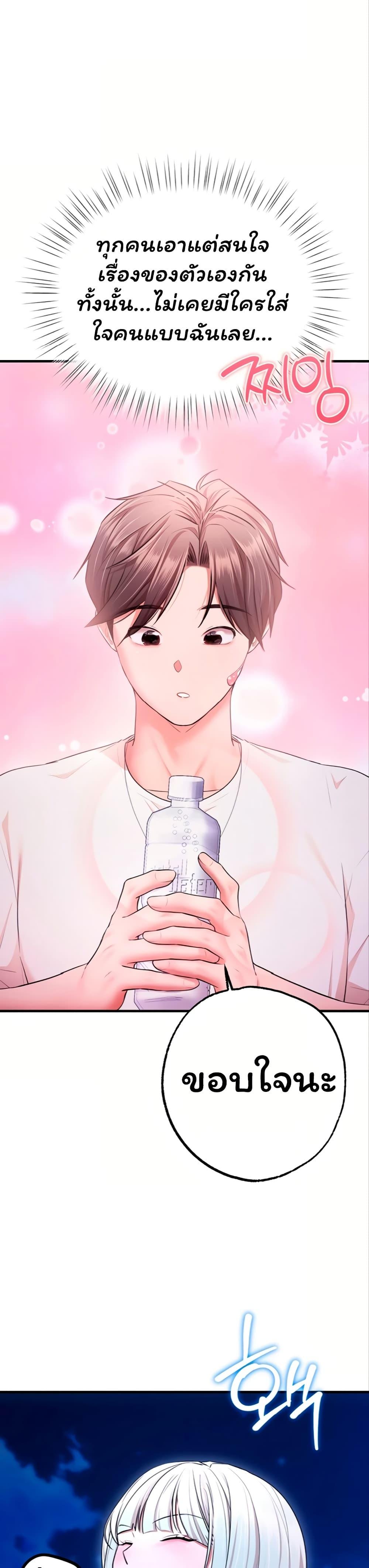 Doujin-Lc- อ่าน โดจิน มังฮวา เกาหลี ญี่ปุ่น จีน แปลไทย I Banged All My Classmates ตอนที่ 1 2 3 4 5 6 7 8 9 10 11 12 13 14 ฟรี ไม่มีโฆษณา อ่าน โดจิน Manhwa เกาหลี ญี่ปุ่น จีน เรามีครบ คัดมาให้เน้นๆ โดจิน 18+ รับประกันความฟินโดย  Doujin Lc