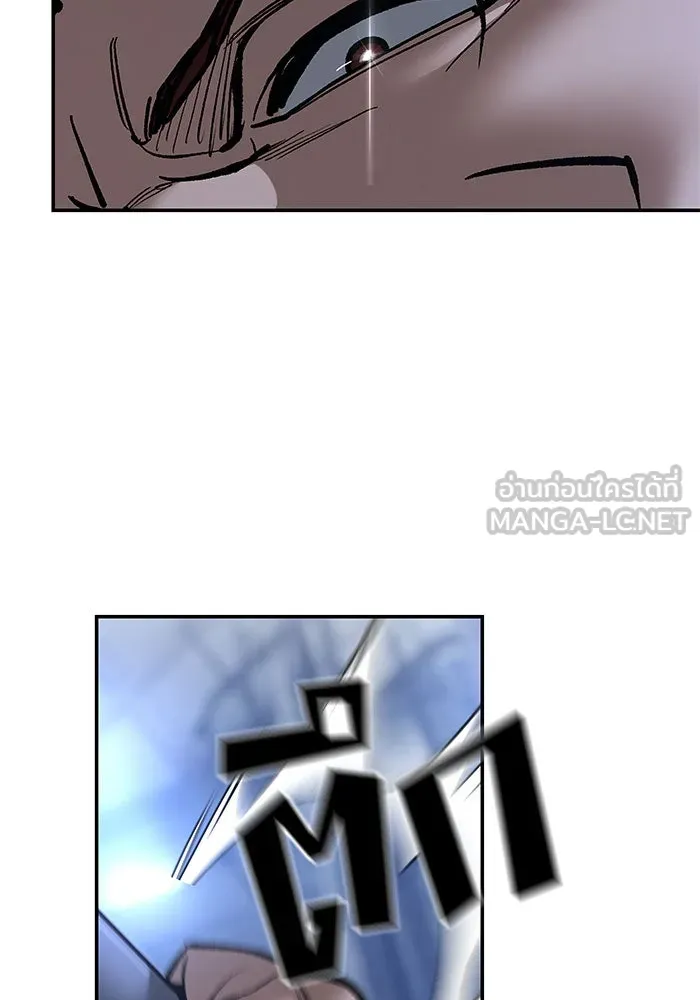 เลวฟาดเลว ตอนที่ 189 รูปที่ 147