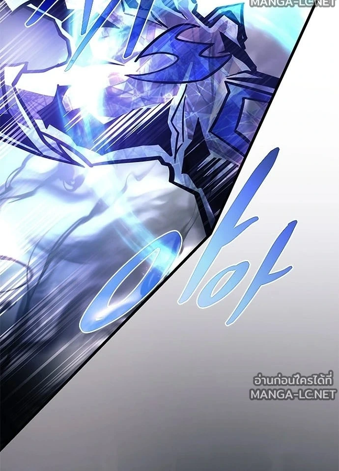 Villain to kill ตอนที่ 240 รูปที่ 112