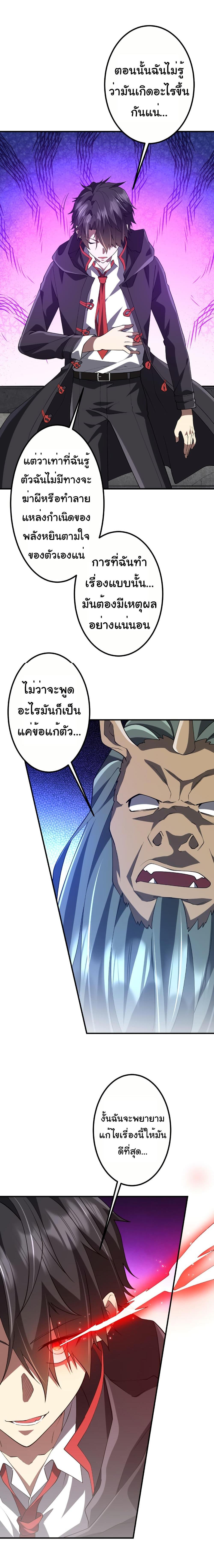 Manga-lc-com อ่านมังงะ อ่านการ์ตูน ออนไลน์ ฟรี Start with Trillions of Coins ตอนที่ 1 2 3 4 5 6 7 8 9 10 11 12 13 14 ฟรี ไม่มีโฆษณา Manga-lc - อ่าน มังงะ อ่าน การ์ตูน ออนไลน์ อ่านมังงะ ฟรี