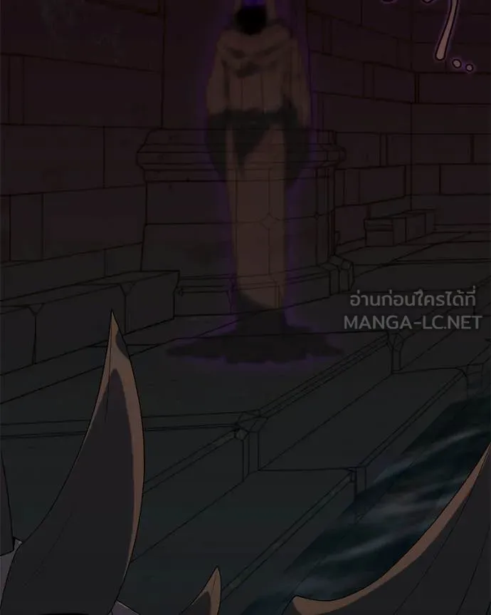 คนสวนโลกฮันเตอร์ ตอนที่ 91 รูปที่ 48