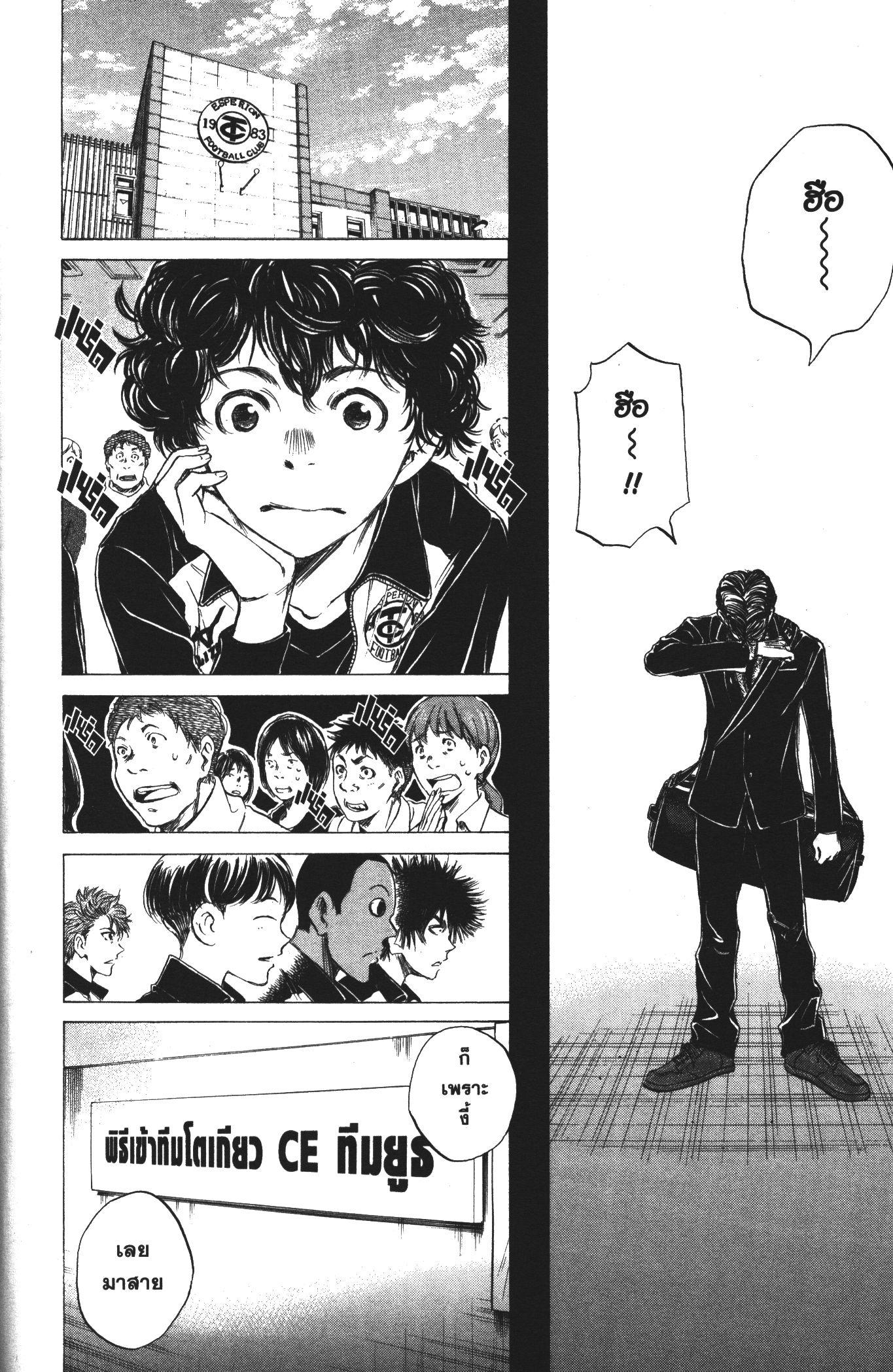 Manga-lc-com อ่านมังงะ อ่านการ์ตูน ออนไลน์ ฟรี Ao Ashi แข้งเด็กหัวใจนักสู้ ตอนที่ 1 2 3 4 5 6 7 8 9 10 11 12 13 14 ฟรี ไม่มีโฆษณา Manga-lc - อ่าน มังงะ อ่าน การ์ตูน ออนไลน์ อ่านมังงะ ฟรี