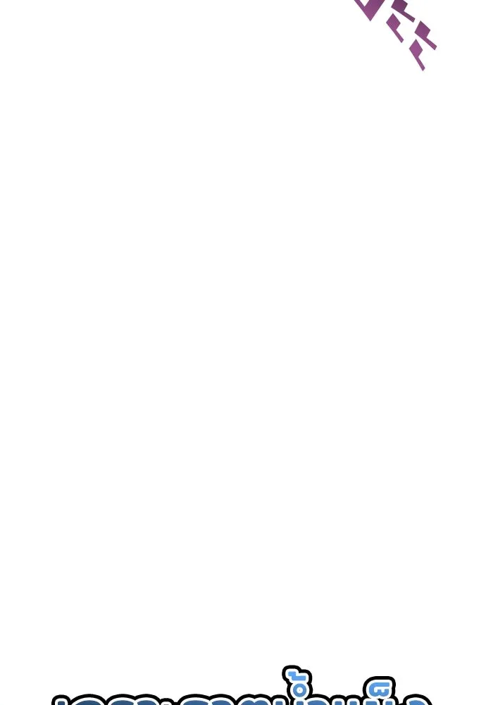 เส้นทางสู่เทพมาร ตอนที่ 63 รูปที่ 184