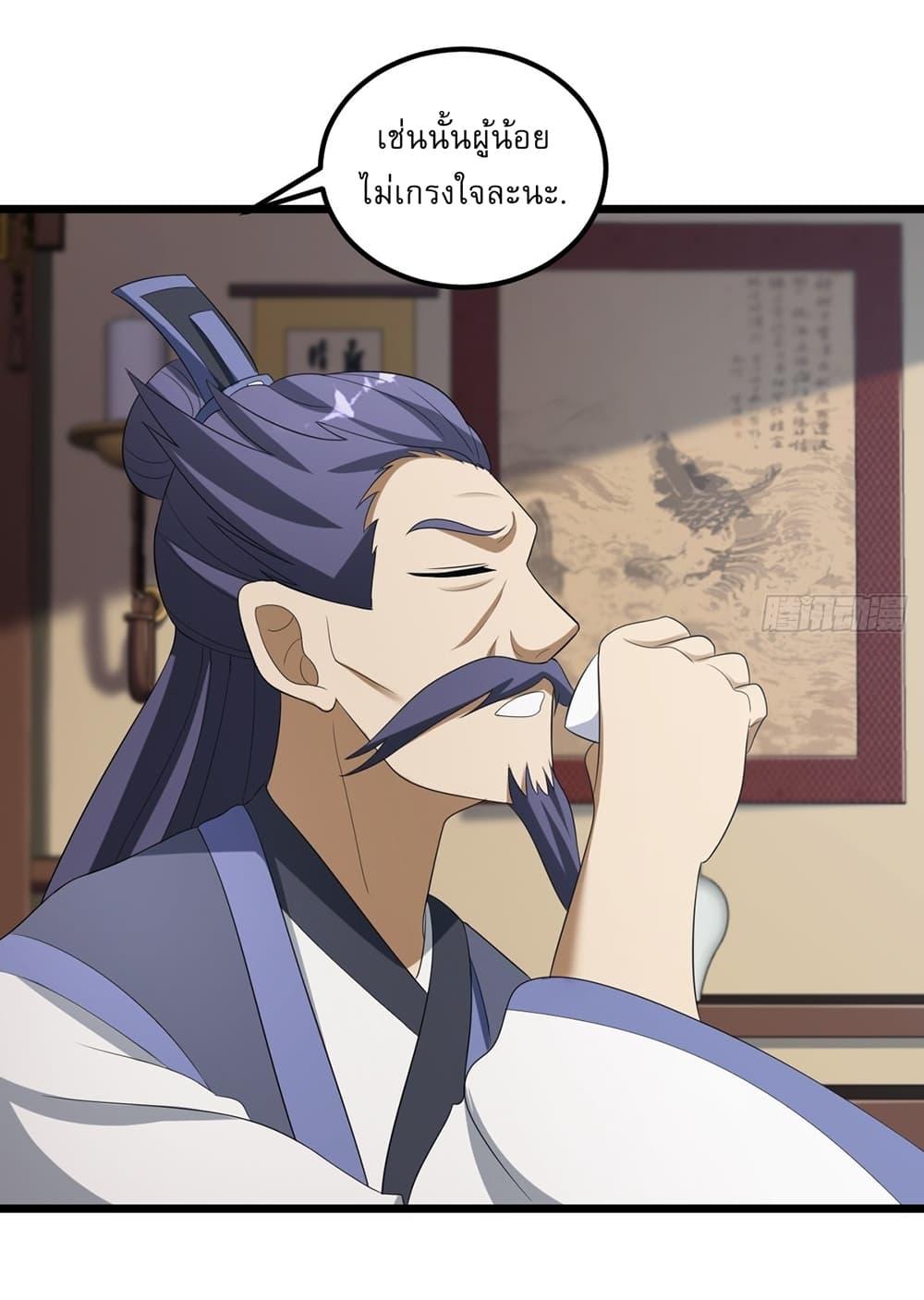 Manga-lc-com อ่านมังงะ อ่านการ์ตูน ออนไลน์ ฟรี Invincible After a Hundred Years of Seclusion ตอนที่ 1 2 3 4 5 6 7 8 9 10 11 12 13 14 ฟรี ไม่มีโฆษณา Manga-lc - อ่าน มังงะ อ่าน การ์ตูน ออนไลน์ อ่านมังงะ ฟรี