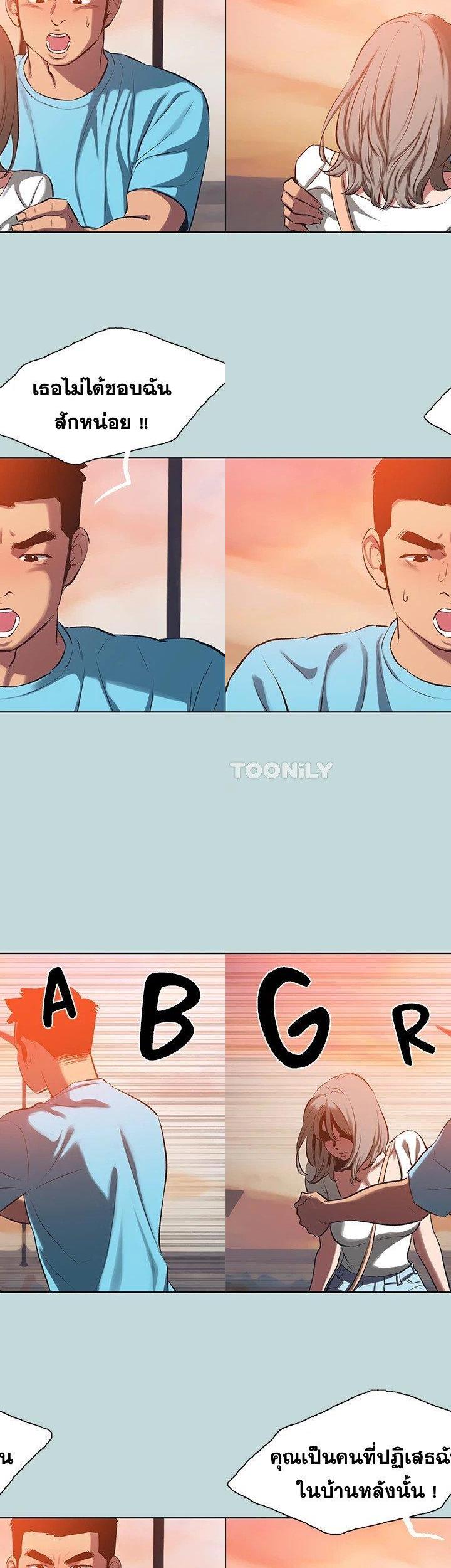 Summer Vacation ตอนที่ 107 11