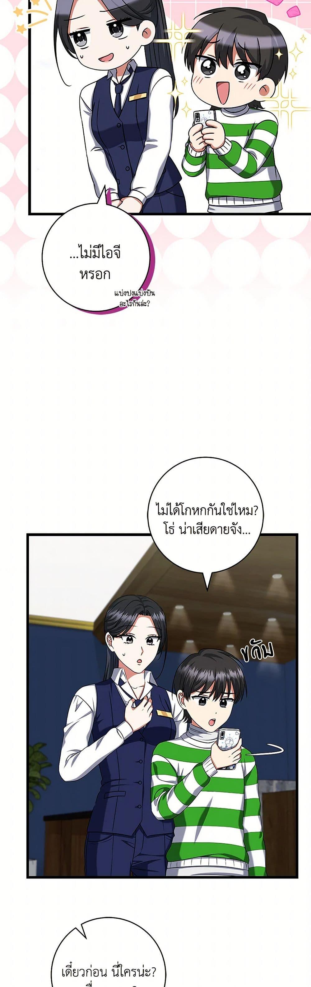 Manga-lc-com อ่านมังงะ อ่านการ์ตูน ออนไลน์ ฟรี Welcome to Dungeon Hotel ตอนที่ 1 2 3 4 5 6 7 8 9 10 11 12 13 14 ฟรี ไม่มีโฆษณา Manga-lc - อ่าน มังงะ อ่าน การ์ตูน ออนไลน์ อ่านมังงะ ฟรี