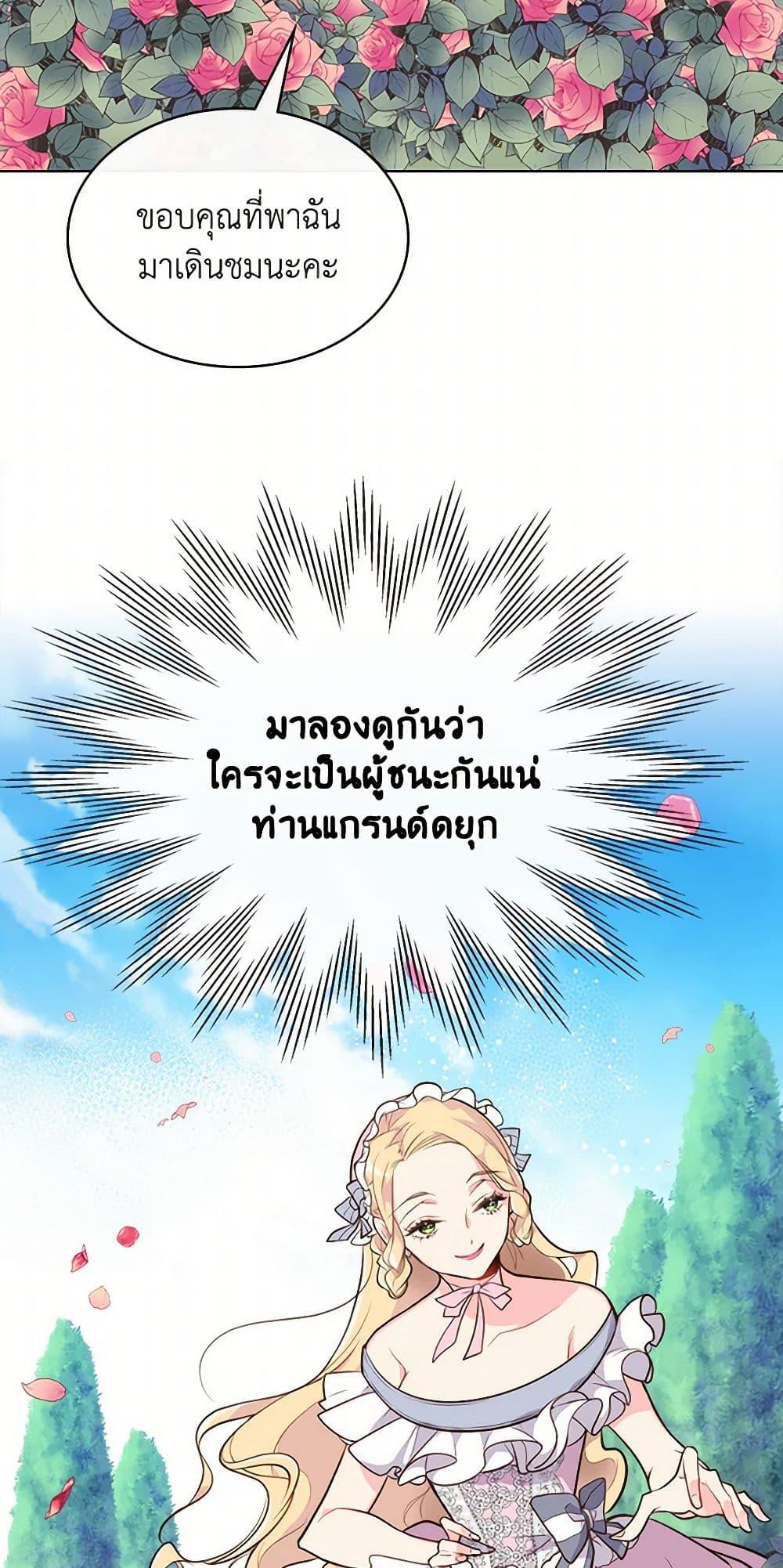 Manga-lc-com อ่านมังงะ อ่านการ์ตูน ออนไลน์ ฟรี Beatrice ตอนที่ 1 2 3 4 5 6 7 8 9 10 11 12 13 14 ฟรี ไม่มีโฆษณา Manga-lc - อ่าน มังงะ อ่าน การ์ตูน ออนไลน์ อ่านมังงะ ฟรี