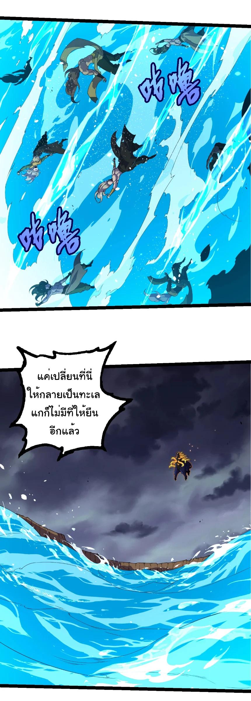 Manga-lc-com อ่านมังงะ อ่านการ์ตูน ออนไลน์ ฟรี Evolution from the Big Tree ตอนที่ 1 2 3 4 5 6 7 8 9 10 11 12 13 14 ฟรี ไม่มีโฆษณา Manga-lc - อ่าน มังงะ อ่าน การ์ตูน ออนไลน์ อ่านมังงะ ฟรี