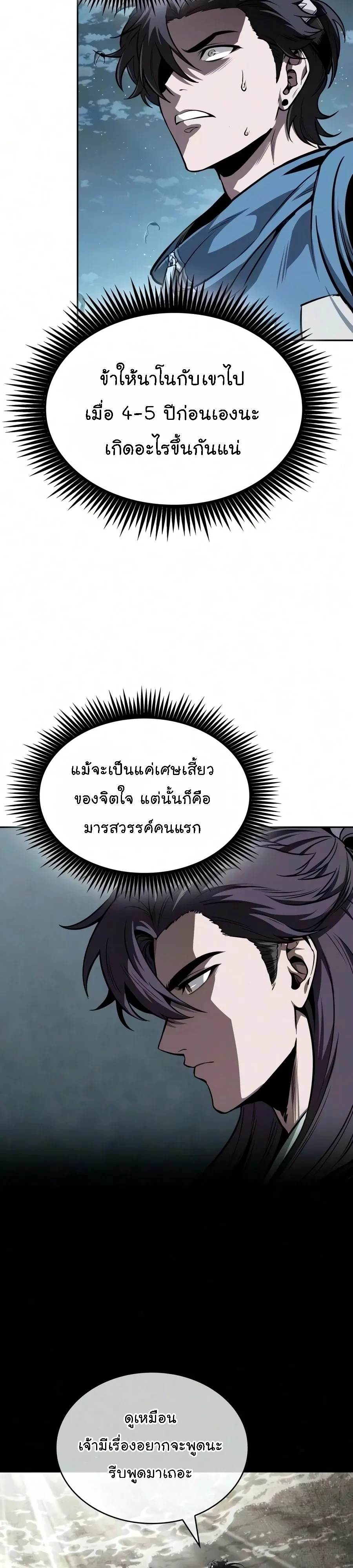 Manga-lc-com อ่านมังงะ อ่านการ์ตูน ออนไลน์ ฟรี Nano Machine นาโนมาชิน ตอนที่ 1 2 3 4 5 6 7 8 9 10 11 12 13 14 ฟรี ไม่มีโฆษณา Manga-lc - อ่าน มังงะ อ่าน การ์ตูน ออนไลน์ อ่านมังงะ ฟรี