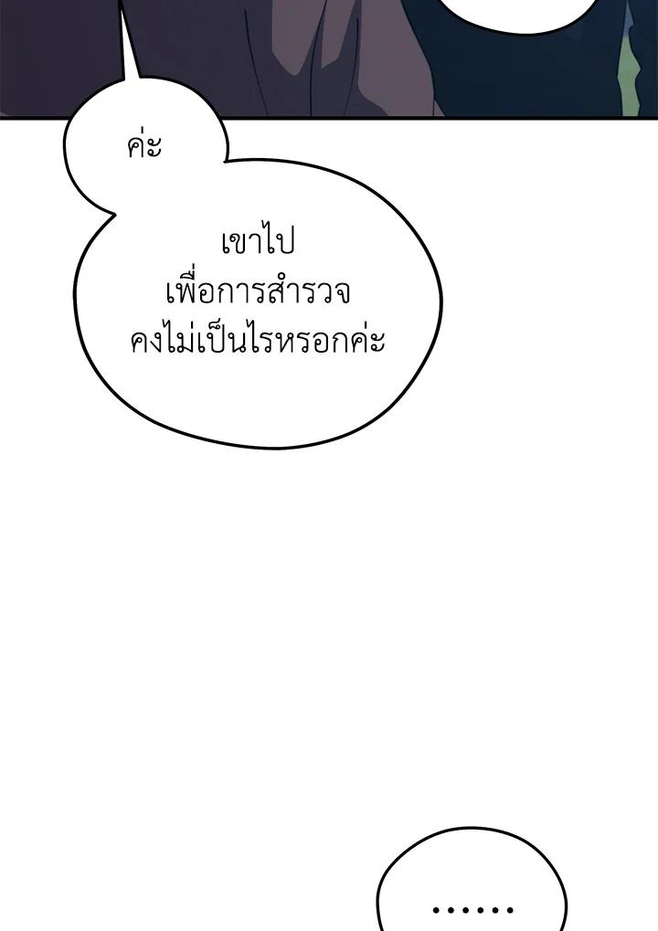 Doujin-Lc- อ่าน โดจิน มังฮวา เกาหลี ญี่ปุ่น จีน แปลไทย เนโครแมนเซอร์แห่งสถานีโซล ตอนที่ 1 2 3 4 5 6 7 8 9 10 11 12 13 14 ฟรี ไม่มีโฆษณา อ่าน โดจิน Manhwa เกาหลี ญี่ปุ่น จีน เรามีครบ คัดมาให้เน้นๆ โดจิน 18+ รับประกันความฟินโดย  Doujin Lc