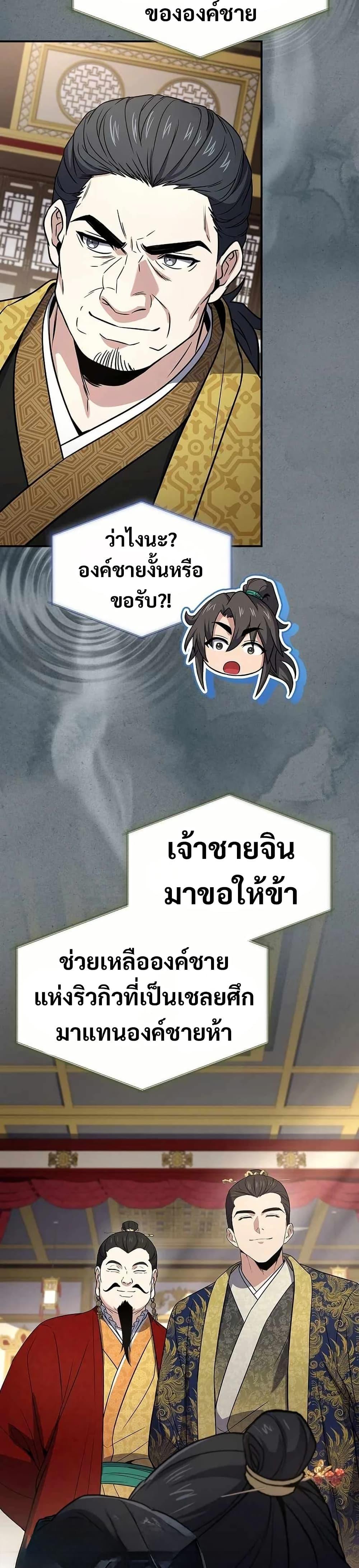 Manga-lc-com อ่านมังงะ อ่านการ์ตูน ออนไลน์ ฟรี Reincarnated Escort Warrior ตอนที่ 1 2 3 4 5 6 7 8 9 10 11 12 13 14 ฟรี ไม่มีโฆษณา Manga-lc - อ่าน มังงะ อ่าน การ์ตูน ออนไลน์ อ่านมังงะ ฟรี
