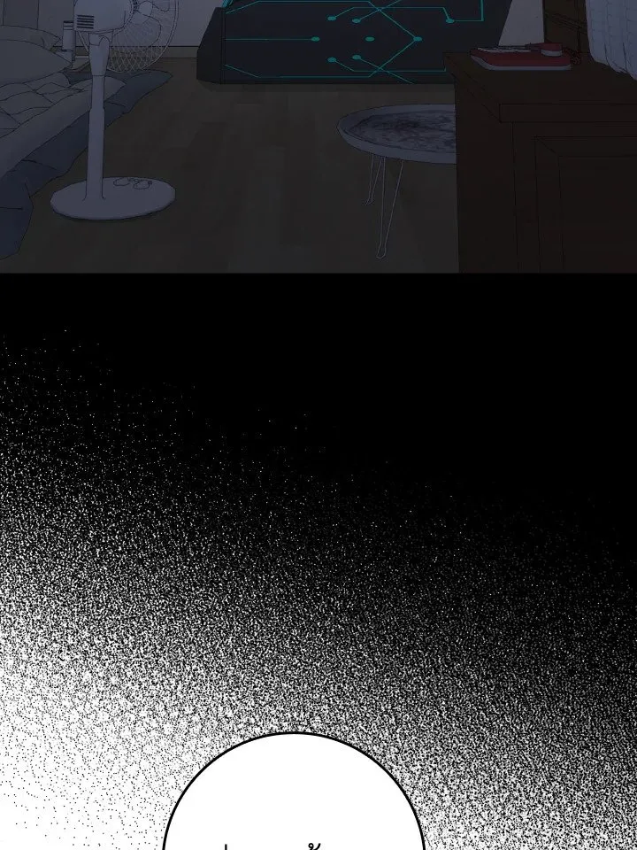 Max Level Player ตอนที่ ตอนที่ 79 รูปที่ 28