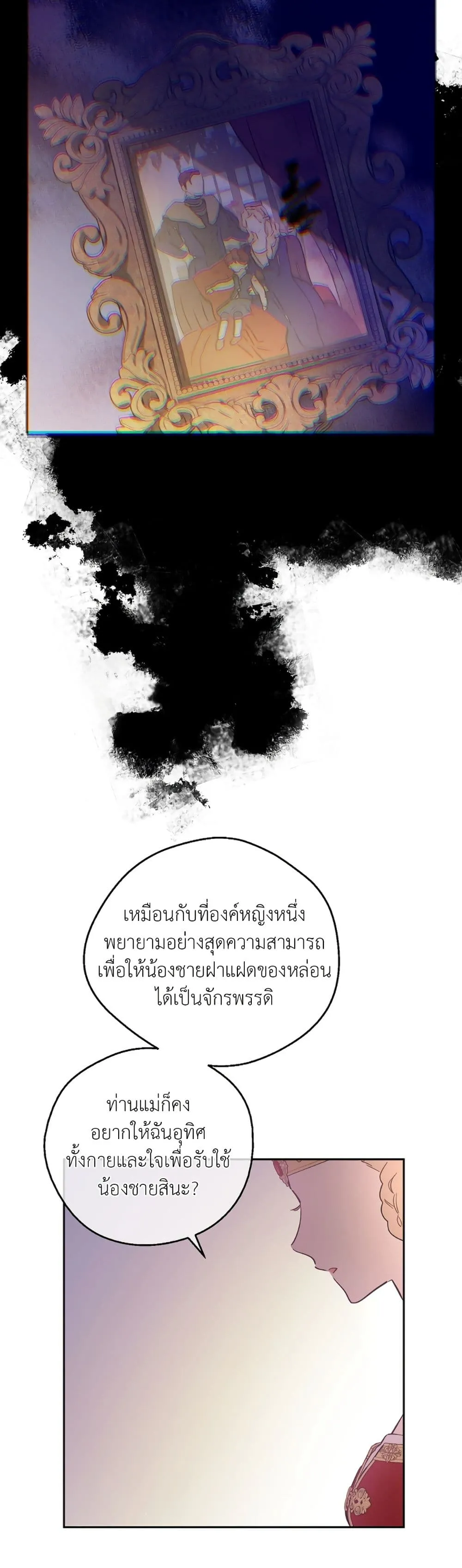Manga-lc-com อ่านมังงะ อ่านการ์ตูน ออนไลน์ ฟรี The Forgotten Field ตอนที่ 1 2 3 4 5 6 7 8 9 10 11 12 13 14 ฟรี ไม่มีโฆษณา Manga-lc - อ่าน มังงะ อ่าน การ์ตูน ออนไลน์ อ่านมังงะ ฟรี