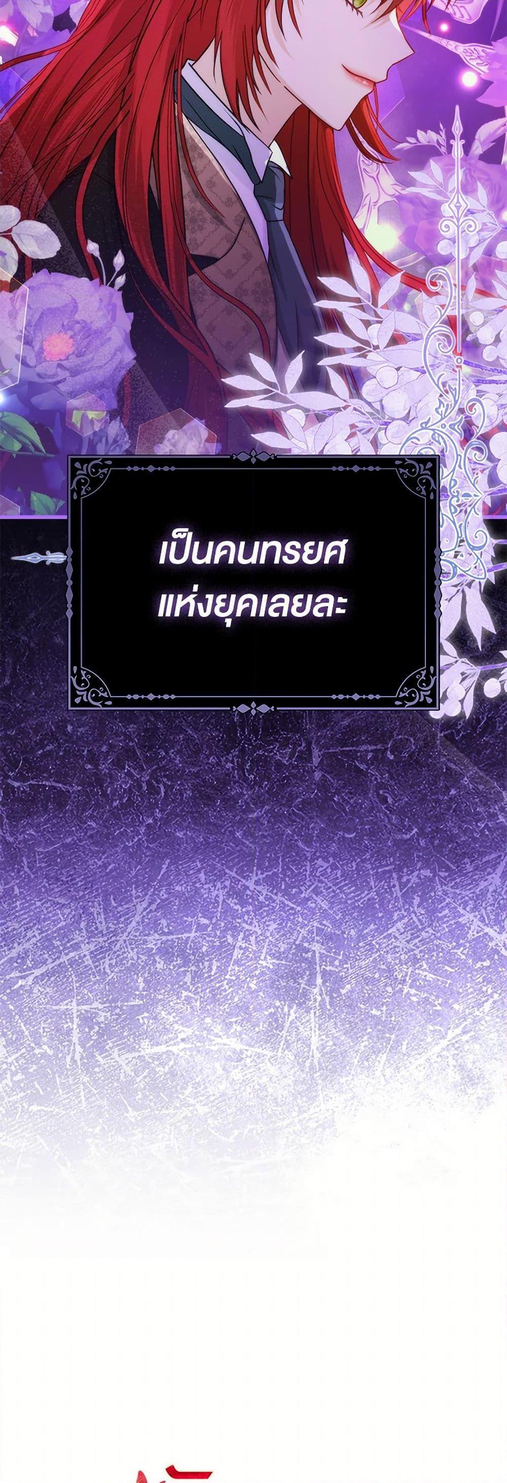 Manga-lc-com อ่านมังงะ อ่านการ์ตูน ออนไลน์ ฟรี Loved by the Villains ตอนที่ 1 2 3 4 5 6 7 8 9 10 11 12 13 14 ฟรี ไม่มีโฆษณา Manga-lc - อ่าน มังงะ อ่าน การ์ตูน ออนไลน์ อ่านมังงะ ฟรี