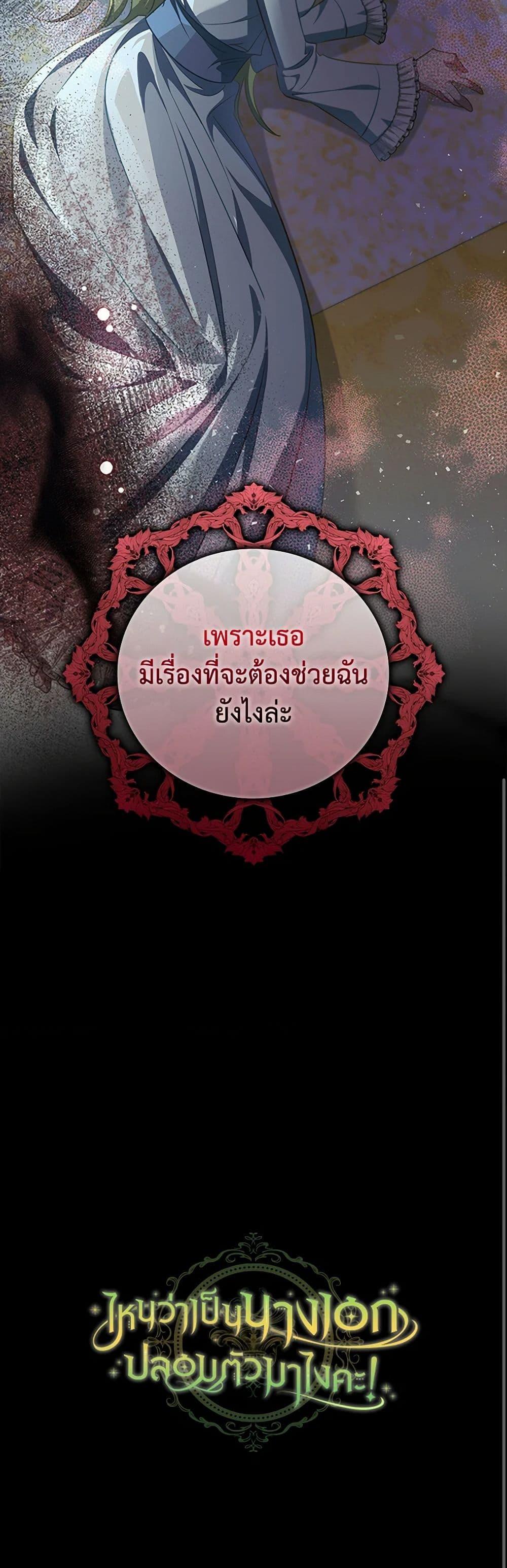 Manga-lc-com อ่านมังงะ อ่านการ์ตูน ออนไลน์ ฟรี The Heroine is a Man! ตอนที่ 1 2 3 4 5 6 7 8 9 10 11 12 13 14 ฟรี ไม่มีโฆษณา Manga-lc - อ่าน มังงะ อ่าน การ์ตูน ออนไลน์ อ่านมังงะ ฟรี