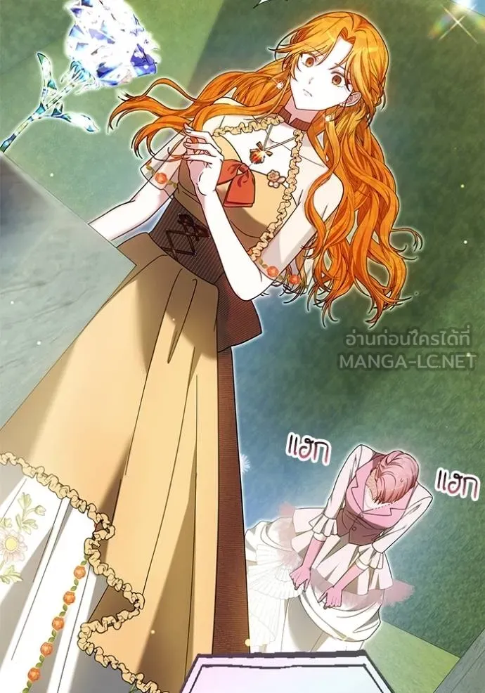 เจ้าสาวอัคนีดำ ตอนที่ 93 รูปที่ 43