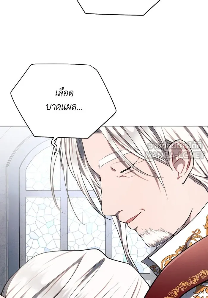 แอชสตาร์ต ตอนที่ 49 รูปที่ 72