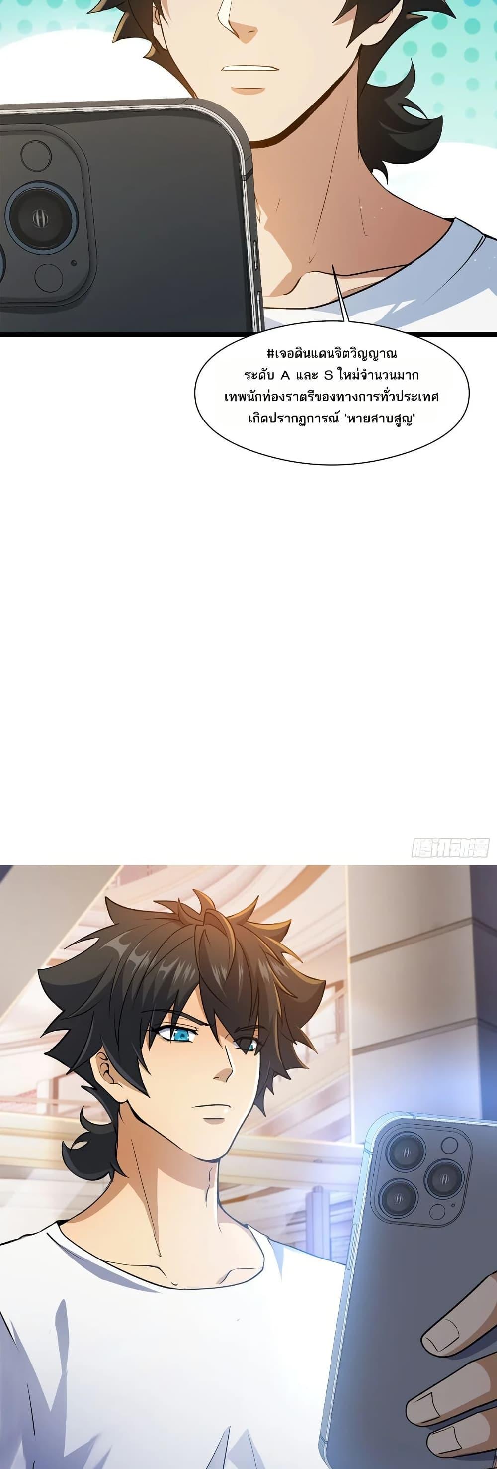 Manga-lc-com อ่านมังงะ อ่านการ์ตูน ออนไลน์ ฟรี Spirit Realm Walker ตอนที่ 1 2 3 4 5 6 7 8 9 10 11 12 13 14 ฟรี ไม่มีโฆษณา Manga-lc - อ่าน มังงะ อ่าน การ์ตูน ออนไลน์ อ่านมังงะ ฟรี