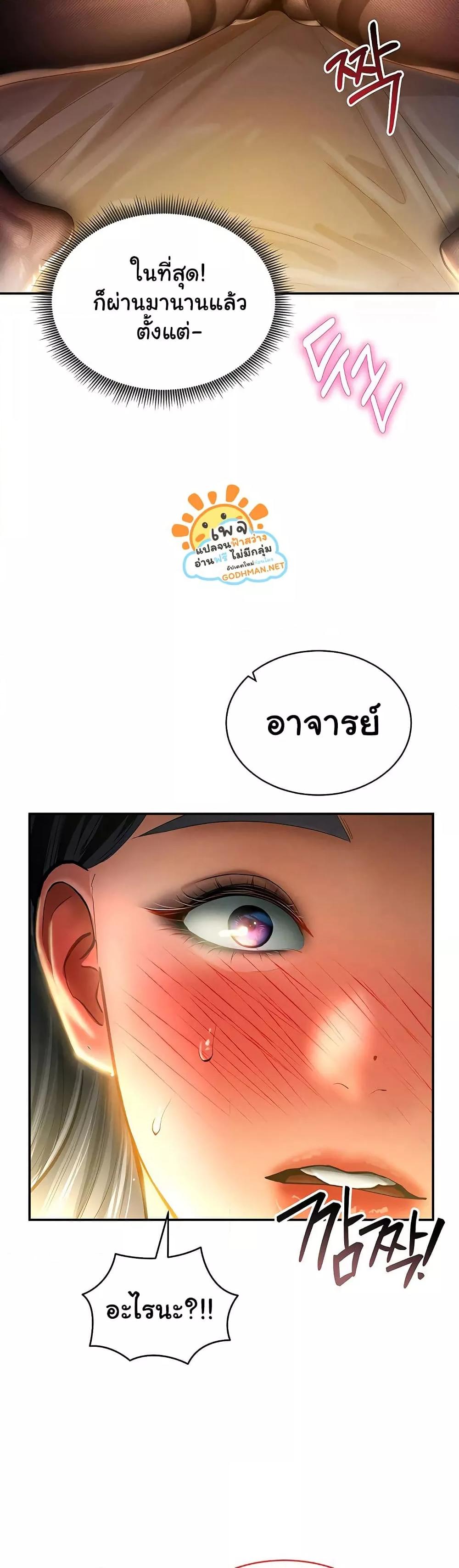 Doujin-Lc- อ่าน โดจิน มังฮวา เกาหลี ญี่ปุ่น จีน แปลไทย My Eyes Now See Desire ตอนที่ 1 2 3 4 5 6 7 8 9 10 11 12 13 14 ฟรี ไม่มีโฆษณา อ่าน โดจิน Manhwa เกาหลี ญี่ปุ่น จีน เรามีครบ คัดมาให้เน้นๆ โดจิน 18+ รับประกันความฟินโดย  Doujin Lc