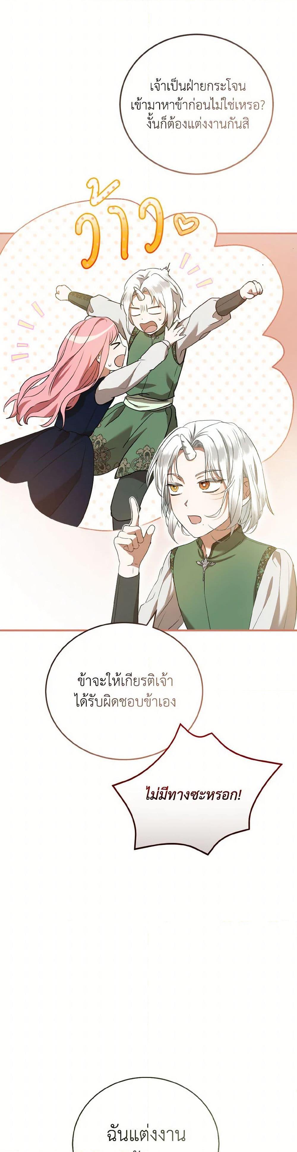 Manga-lc-com อ่านมังงะ อ่านการ์ตูน ออนไลน์ ฟรี I Saw the Future With the Killer Grand Duke ตอนที่ 1 2 3 4 5 6 7 8 9 10 11 12 13 14 ฟรี ไม่มีโฆษณา Manga-lc - อ่าน มังงะ อ่าน การ์ตูน ออนไลน์ อ่านมังงะ ฟรี