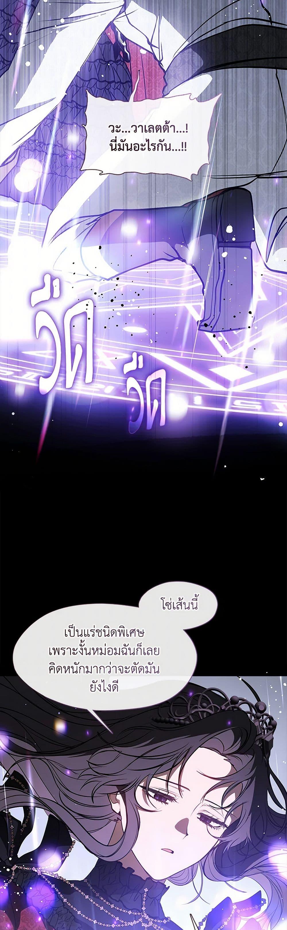 Manga-lc-com อ่านมังงะ อ่านการ์ตูน ออนไลน์ ฟรี I Failed To Throw The Villain Away ตอนที่ 1 2 3 4 5 6 7 8 9 10 11 12 13 14 ฟรี ไม่มีโฆษณา Manga-lc - อ่าน มังงะ อ่าน การ์ตูน ออนไลน์ อ่านมังงะ ฟรี