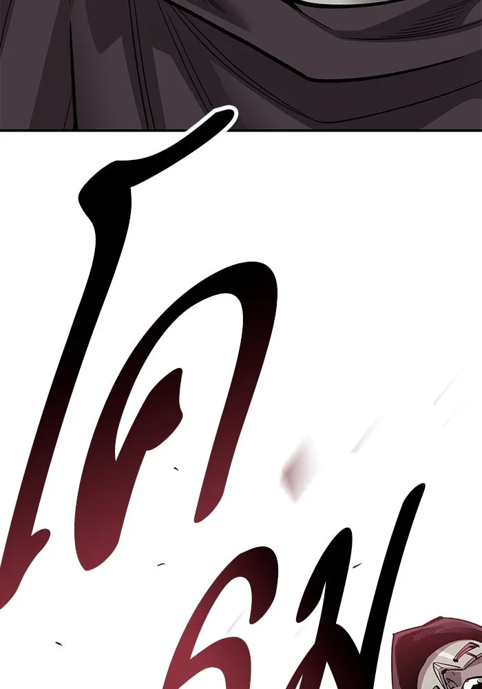 ยอดคนเลเวลทะลุ ตอนที่ 28 ผู้คนที่มารวมตัวกัน รูปที่ 92