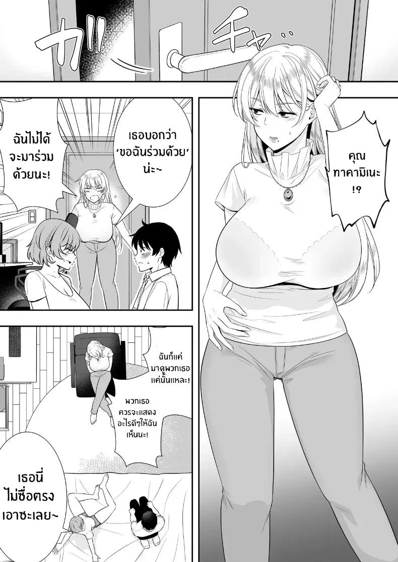 Doujin-Lc- อ่าน โดจิน มังฮวา เกาหลี ญี่ปุ่น จีน แปลไทย คุณเเม่ทั้งสามของผม ตอนที่ 1 2 3 4 5 6 7 8 9 10 11 12 13 14 ฟรี ไม่มีโฆษณา อ่าน โดจิน Manhwa เกาหลี ญี่ปุ่น จีน เรามีครบ คัดมาให้เน้นๆ โดจิน 18+ รับประกันความฟินโดย  Doujin Lc