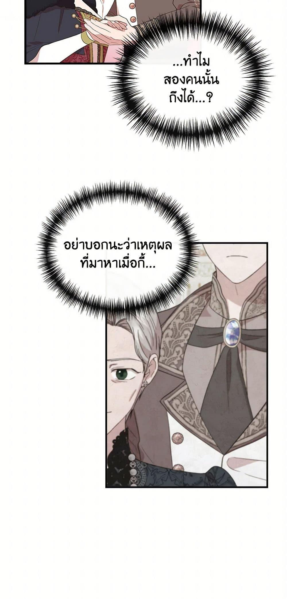 Manga-lc-com อ่านมังงะ อ่านการ์ตูน ออนไลน์ ฟรี I Wasn’t the Cinderella ตอนที่ 1 2 3 4 5 6 7 8 9 10 11 12 13 14 ฟรี ไม่มีโฆษณา Manga-lc - อ่าน มังงะ อ่าน การ์ตูน ออนไลน์ อ่านมังงะ ฟรี