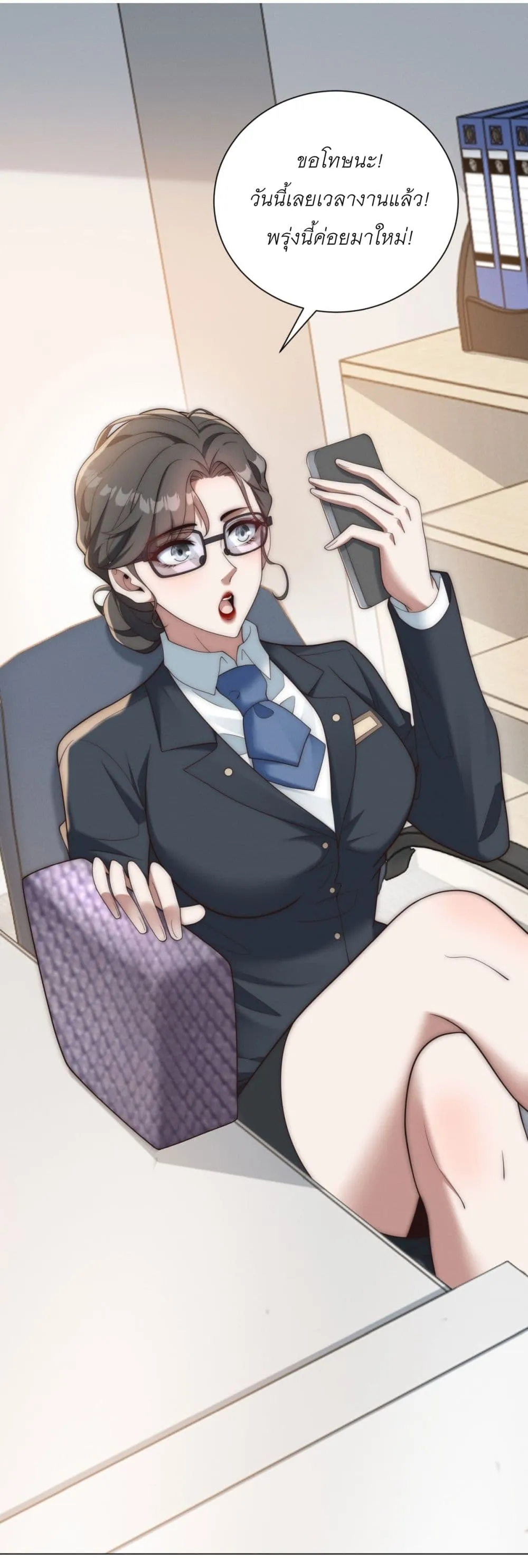 Manga-lc-com อ่านมังงะ อ่านการ์ตูน ออนไลน์ ฟรี Dominating With the Price Collapse System ตอนที่ 1 2 3 4 5 6 7 8 9 10 11 12 13 14 ฟรี ไม่มีโฆษณา Manga-lc - อ่าน มังงะ อ่าน การ์ตูน ออนไลน์ อ่านมังงะ ฟรี