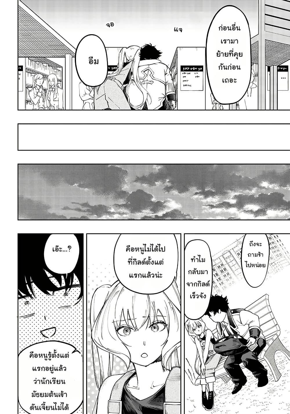 Manga-lc-com อ่านมังงะ อ่านการ์ตูน ออนไลน์ ฟรี Wazawai no Avalon ~Game Saijaku no Akuyaku Debu ni Ten’i Shita kedo, Ore dake “Yasereba Tsuyokute New Game” na Sekai datta no de, Saisoku Level Up & Hametsu Flag Kaihi de Kage no Eiyuu o Mezashimasu~ ตอนที่ 1 2 3 4 5 6 7 8 9 10 11 12 13 14 ฟรี ไม่มีโฆษณา Manga-lc - อ่าน มังงะ อ่าน การ์ตูน ออนไลน์ อ่านมังงะ ฟรี