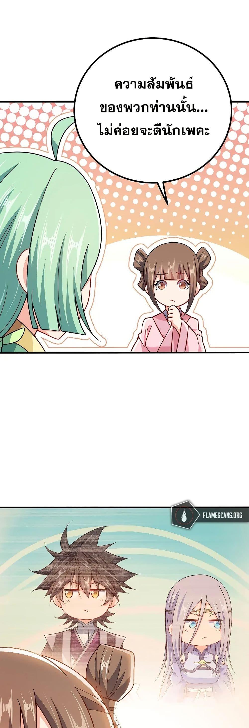 Manga-lc-com อ่านมังงะ อ่านการ์ตูน ออนไลน์ ฟรี My Wife is Actually the Future Tyrant Empress ตอนที่ 1 2 3 4 5 6 7 8 9 10 11 12 13 14 ฟรี ไม่มีโฆษณา Manga-lc - อ่าน มังงะ อ่าน การ์ตูน ออนไลน์ อ่านมังงะ ฟรี