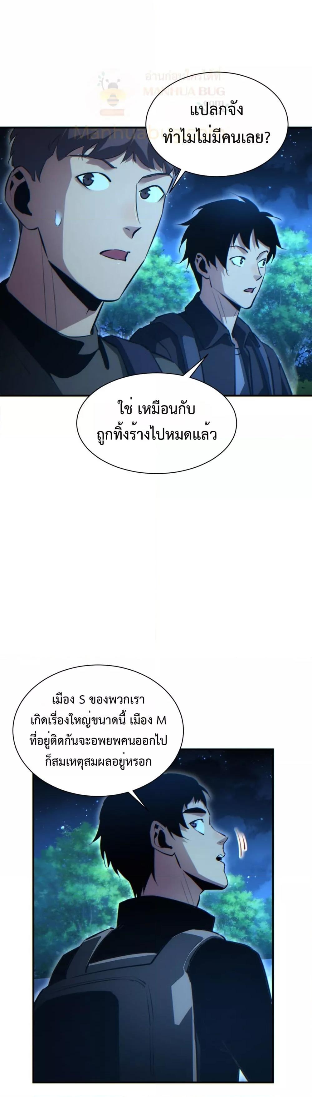 Manga-lc-com อ่านมังงะ อ่านการ์ตูน ออนไลน์ ฟรี Rebirthinthe ตอนที่ 1 2 3 4 5 6 7 8 9 10 11 12 13 14 ฟรี ไม่มีโฆษณา Manga-lc - อ่าน มังงะ อ่าน การ์ตูน ออนไลน์ อ่านมังงะ ฟรี