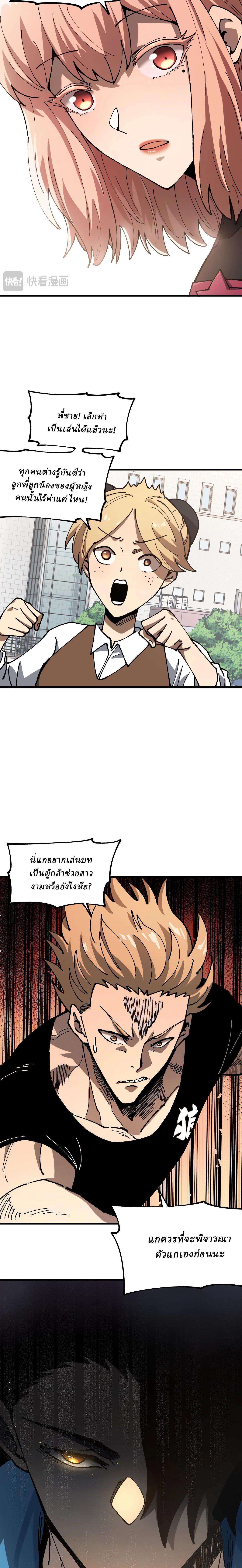 Manga-lc-com อ่านมังงะ อ่านการ์ตูน ออนไลน์ ฟรี Global Beast Tamer I Can See the Path of Evolution ตอนที่ 1 2 3 4 5 6 7 8 9 10 11 12 13 14 ฟรี ไม่มีโฆษณา Manga-lc - อ่าน มังงะ อ่าน การ์ตูน ออนไลน์ อ่านมังงะ ฟรี